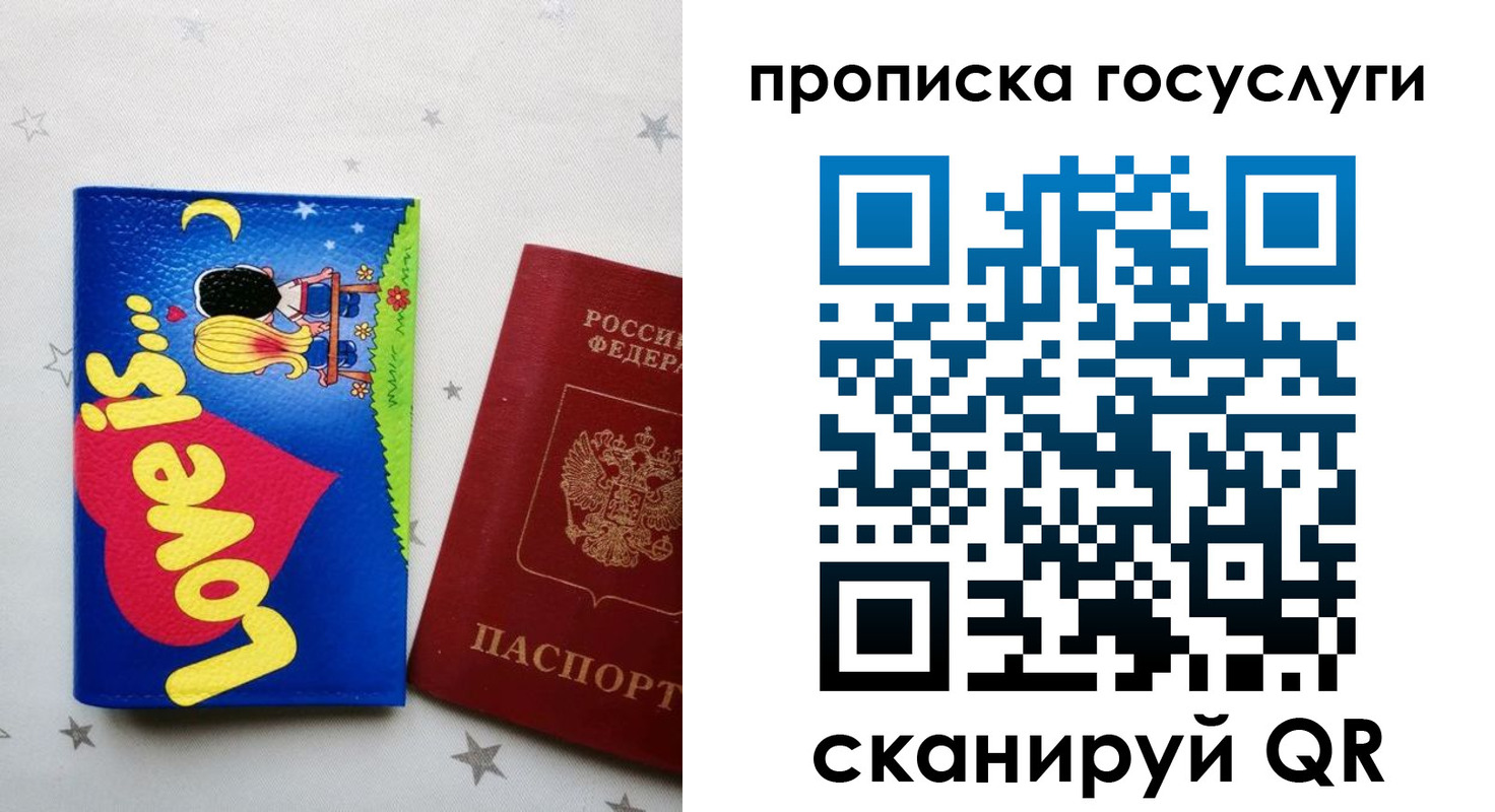 прописка иностранных граждан в Ессентуках