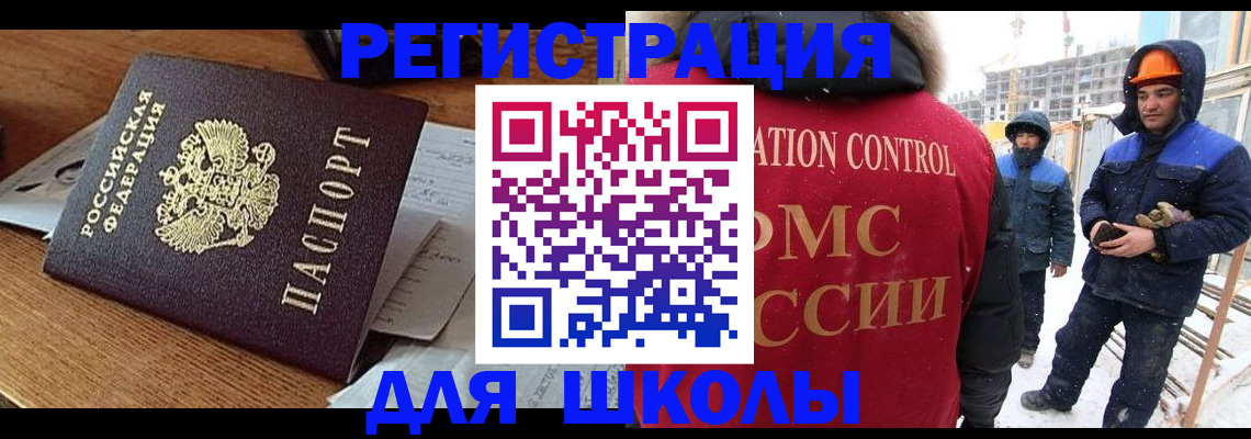 регистрация для дет. сада в Ессентуках