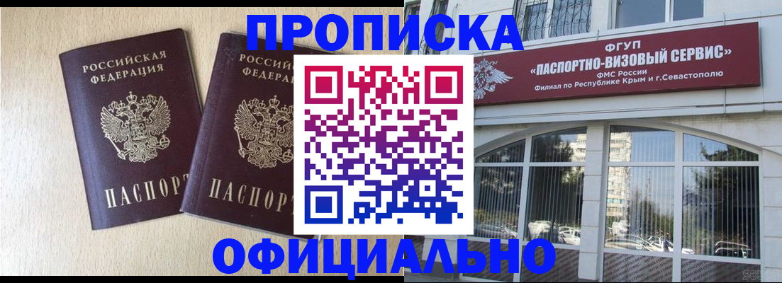 регистрация для дет. сада в Ессентуках
